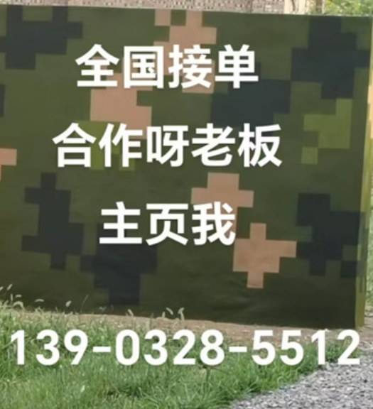 荆门围墙迷彩漆和地面迷彩喷涂