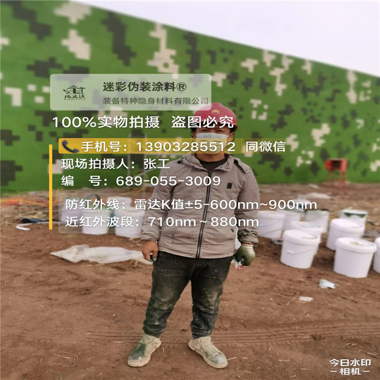 荆门​包括外墙、护坡、水泥地面建筑物的迷彩喷涂