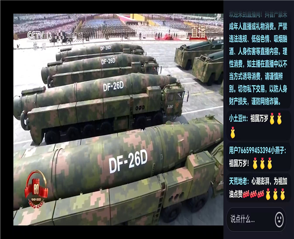 荆门车辆迷彩漆喷涂